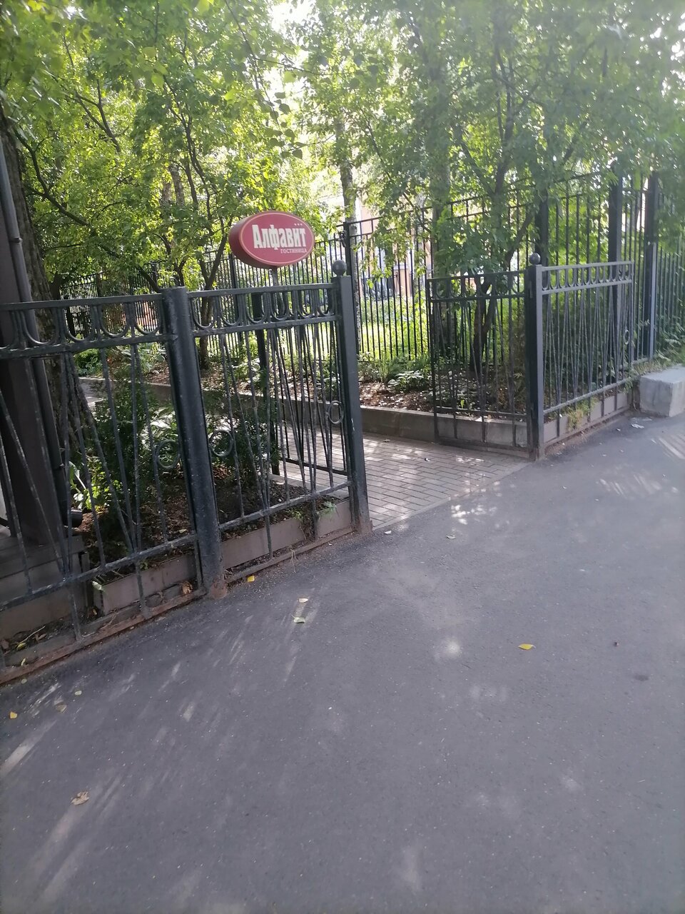 Гостиница Алфавит Санкт-Петербург-111