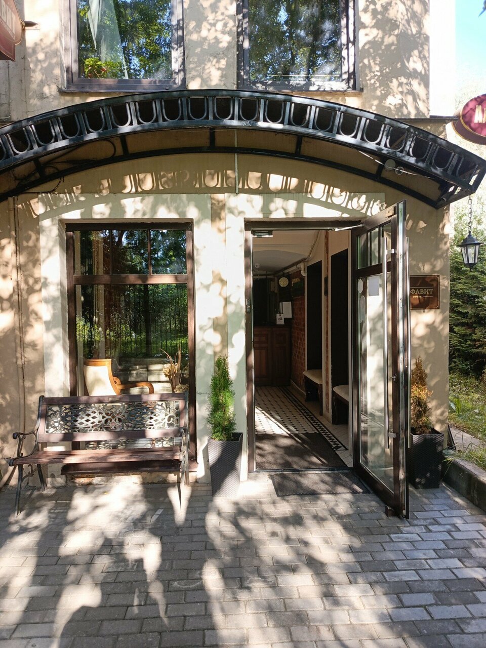 Гостиница Алфавит Санкт-Петербург-182