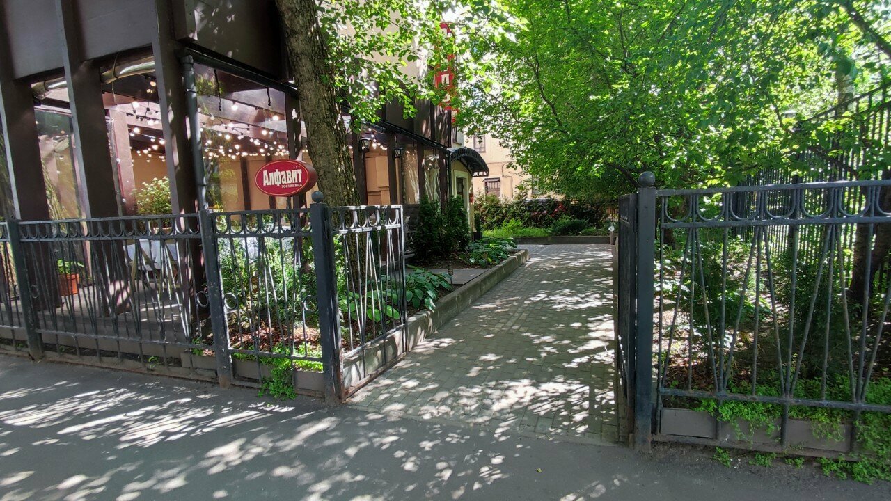 Гостиница Алфавит Санкт-Петербург-95