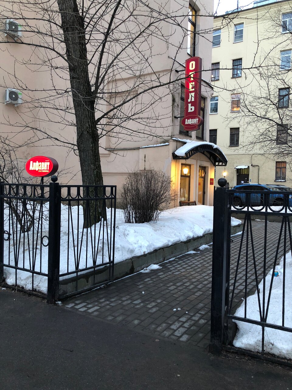 Гостиница Алфавит Санкт-Петербург-64