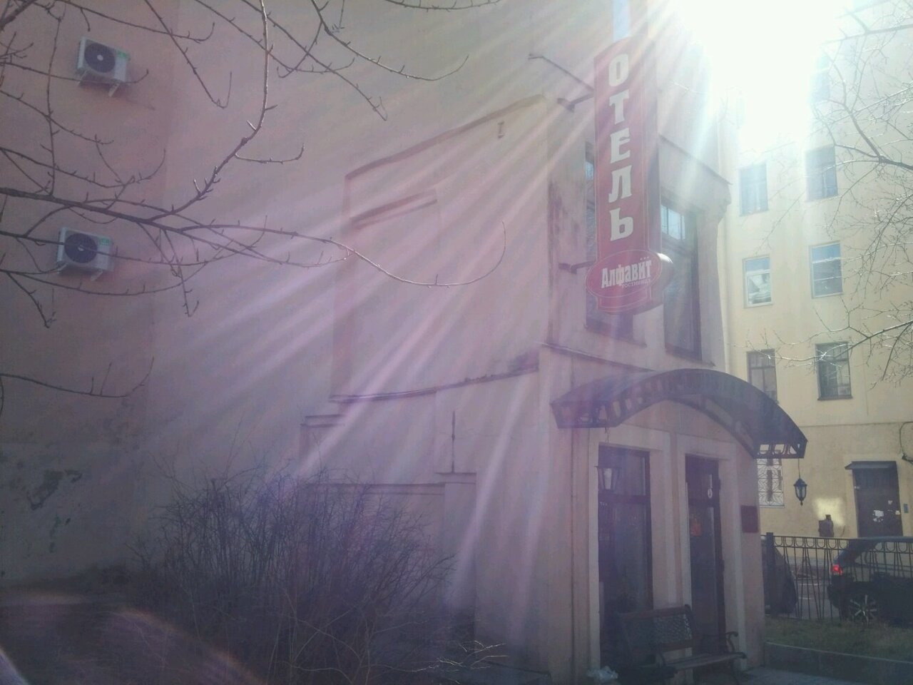 Гостиница Алфавит Санкт-Петербург-50