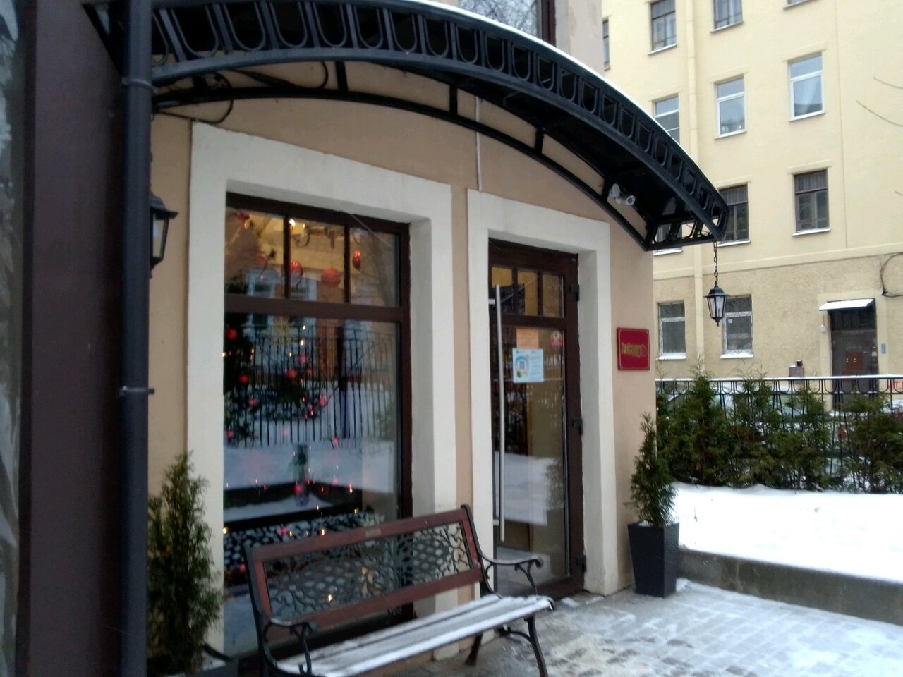 Гостиница Алфавит Санкт-Петербург-89