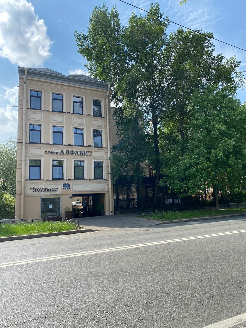 Гостиница Алфавит Санкт-Петербург-38