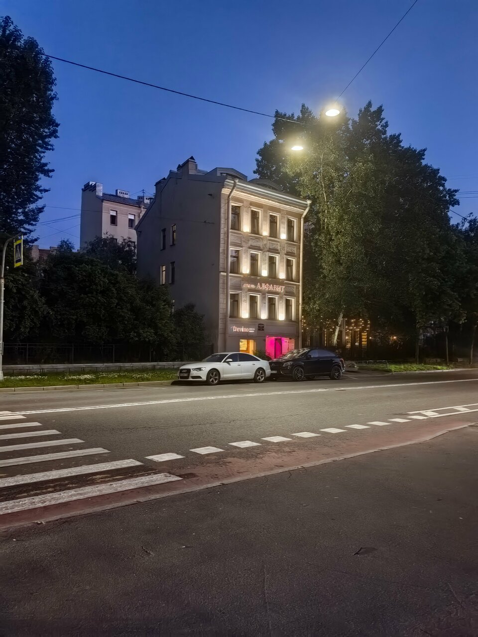 Гостиница Алфавит Санкт-Петербург-192