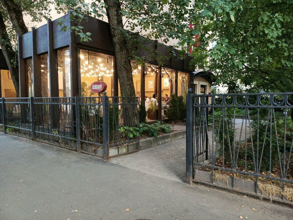 Гостиница Алфавит Санкт-Петербург-56