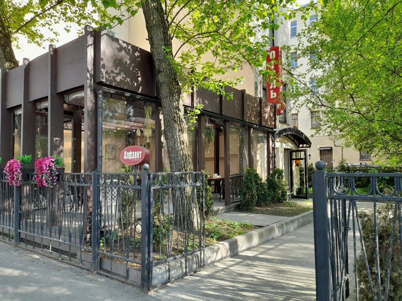 Гостиница Алфавит Санкт-Петербург-36