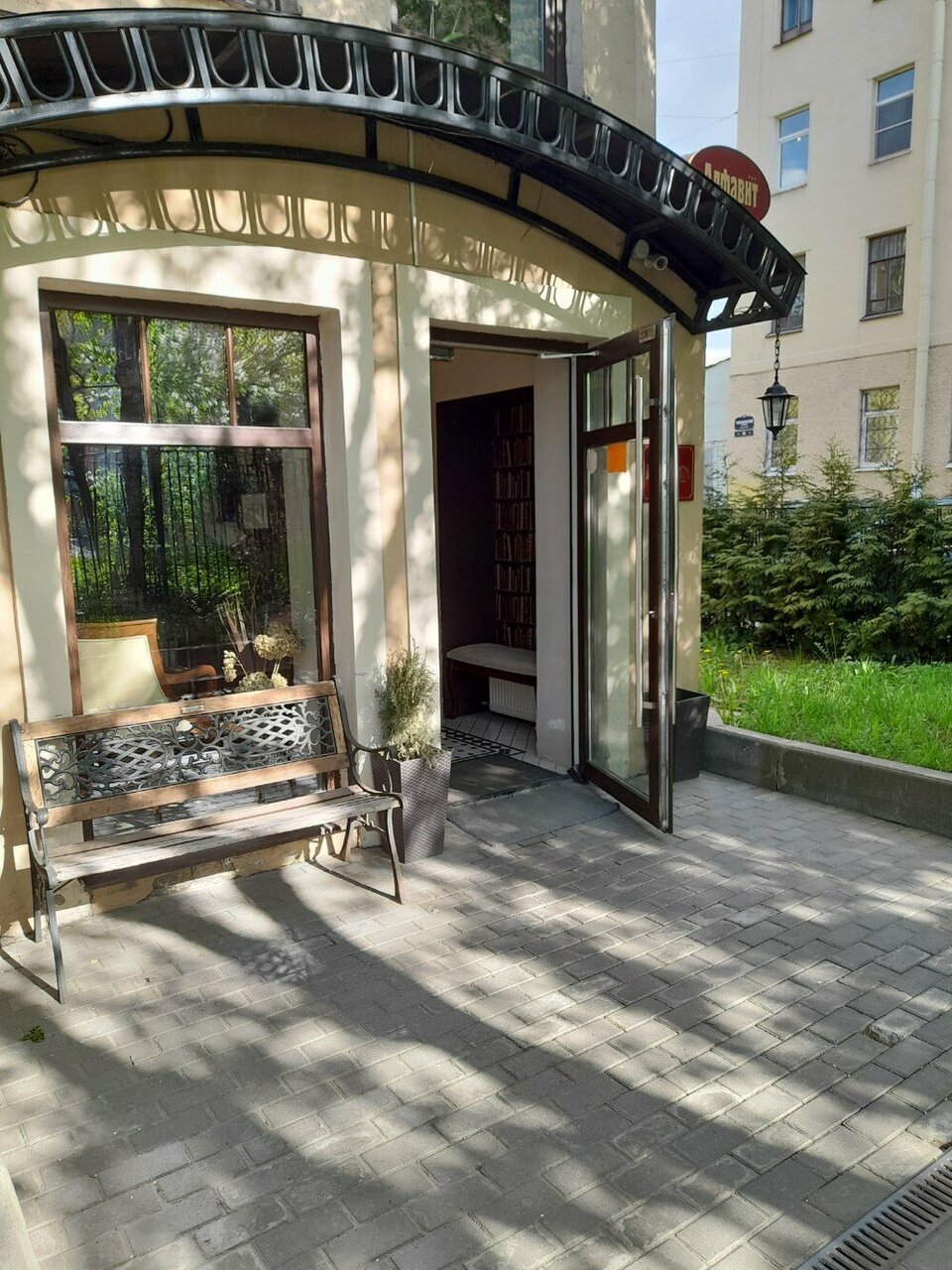 Гостиница Алфавит Санкт-Петербург-48