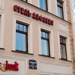 Гостиница Алфавит Санкт-Петербург-106