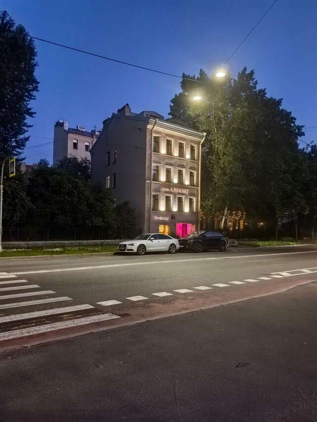 Гостиница Алфавит Санкт-Петербург-191