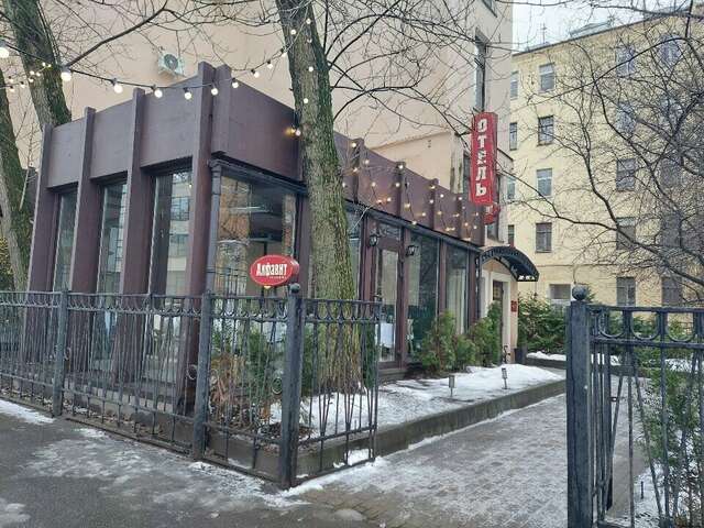 Гостиница Алфавит Санкт-Петербург-67